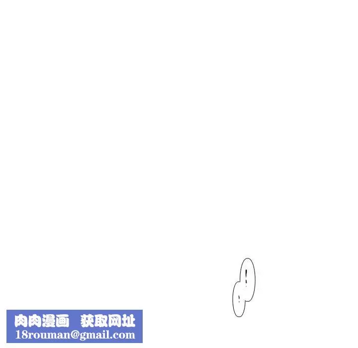 似同非同第3话