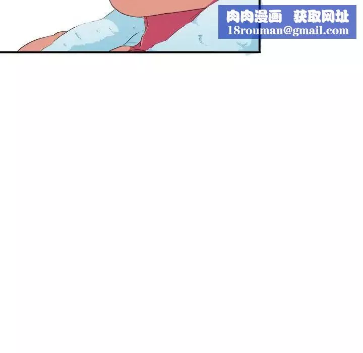 似同非同-第3话 - 图片 54
