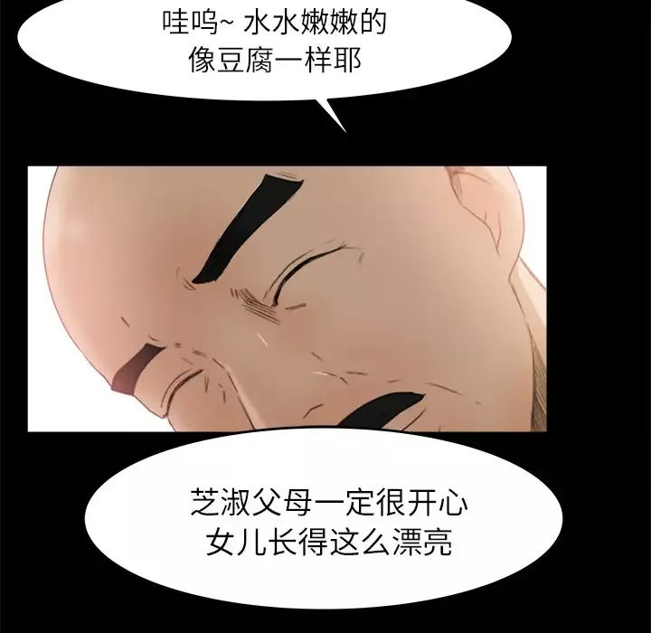 补习班绯闻-第12话 - 图片 57