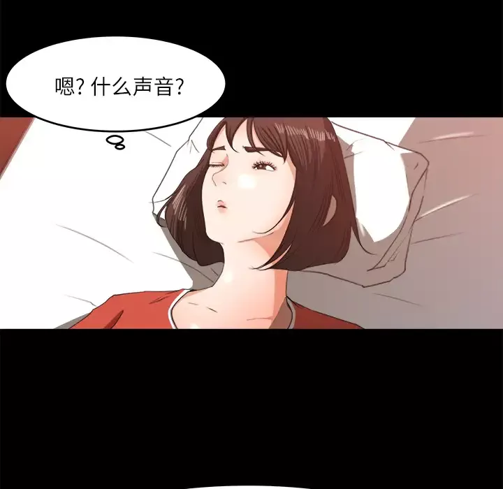 补习班绯闻-第12话 - 图片 61