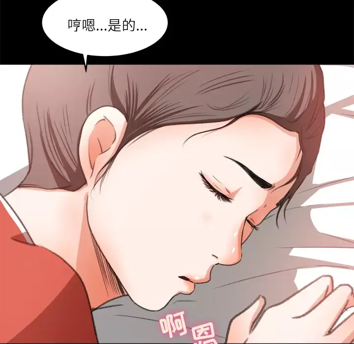 补习班绯闻-第12话 - 图片 63