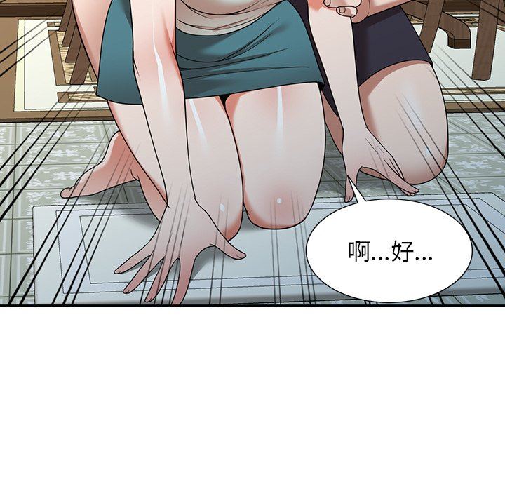 沉重的契约第8话