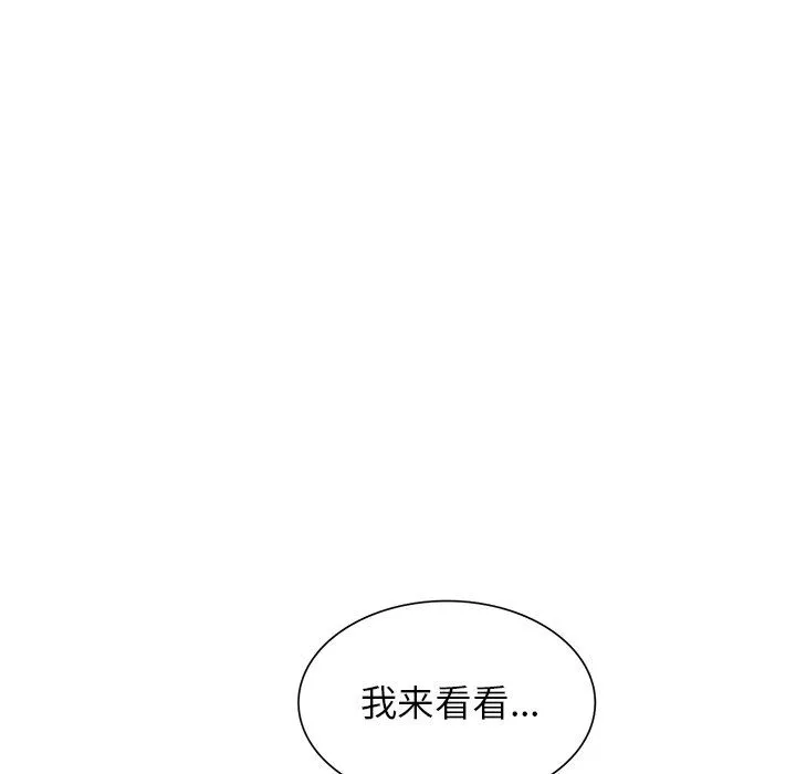 沉重的契约-第8话 - 图片 36