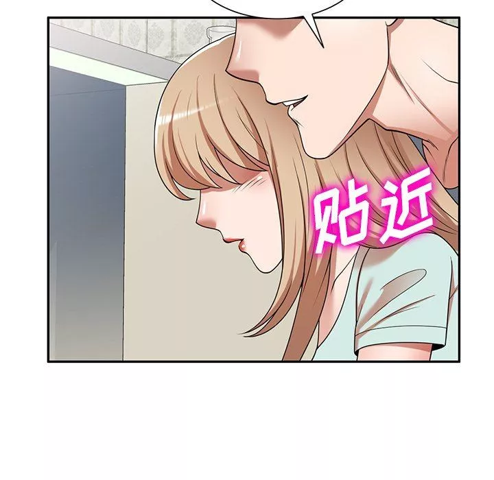 沉重的契約第8話