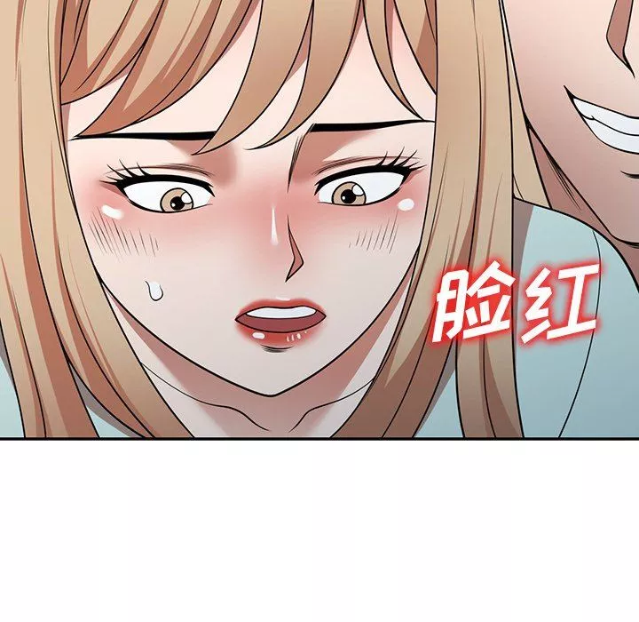 沉重的契約第8話