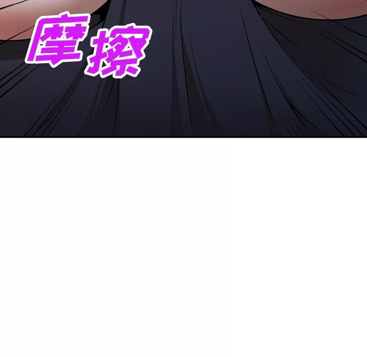 沉重的契约-第8话 - 图片 47