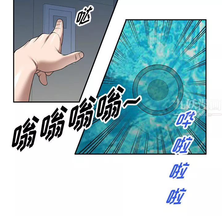 沉重的契约-第8话 - 图片 51