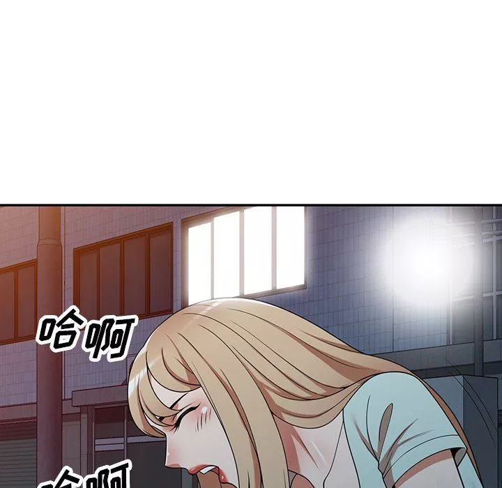沉重的契約第8話