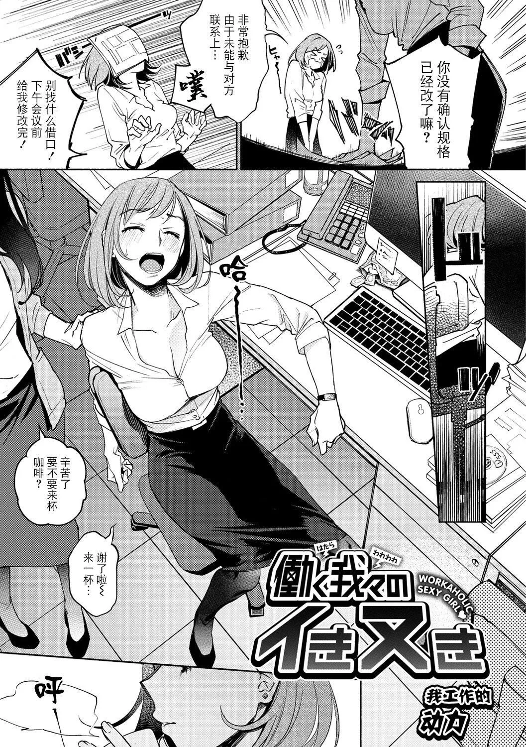 [ヨイコノtt]DREAMにこがれて[DL版][BLUE氪个人翻译]-[ヨイコノtt]DREAMにこがれて[DL版][BLUE氪个人翻译] - 图片 71