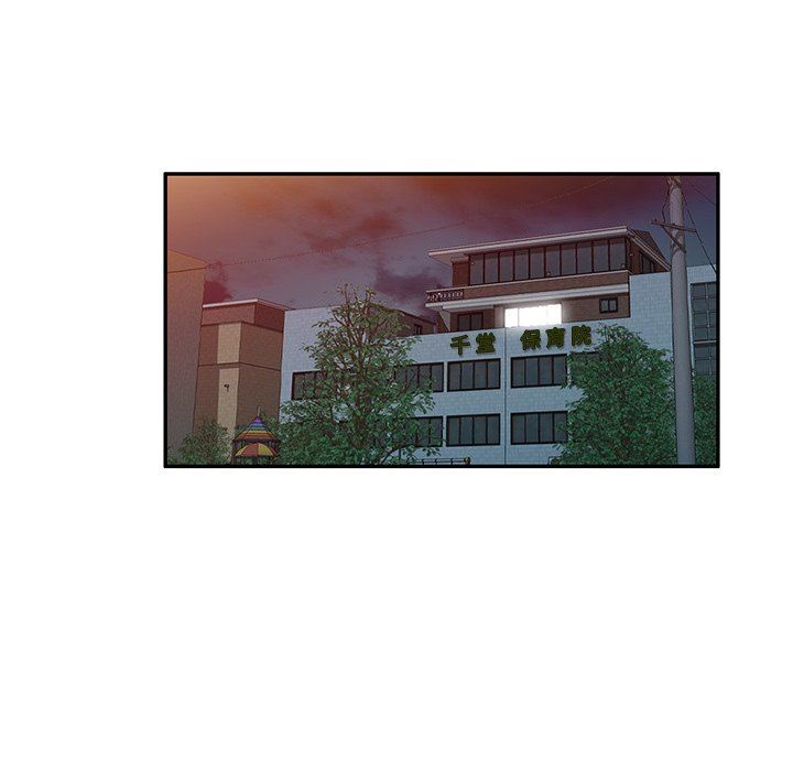 沉重的契约第8话