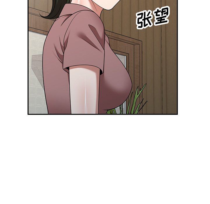 沉重的契约第8话