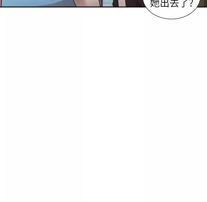 沉重的契约-第8话 - 图片 83