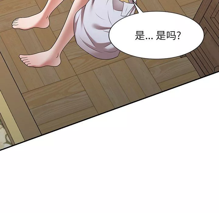 沉重的契約第8話