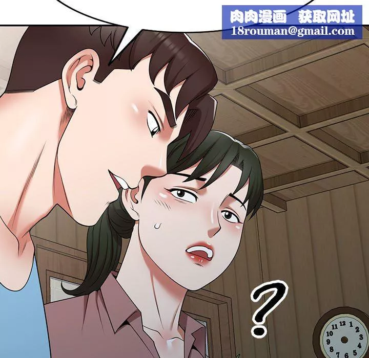 沉重的契约-第8话 - 图片 88