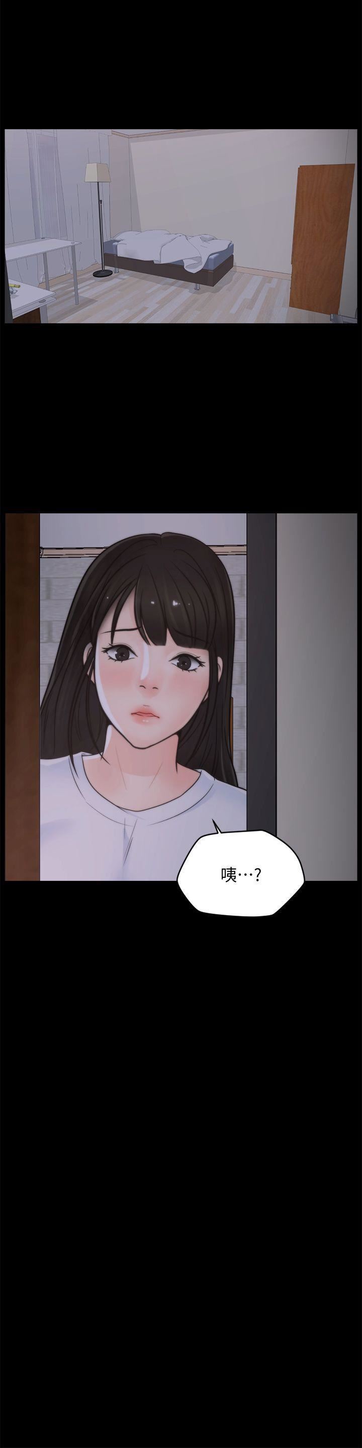 偷偷愛第44話-結果又和張慧琳…