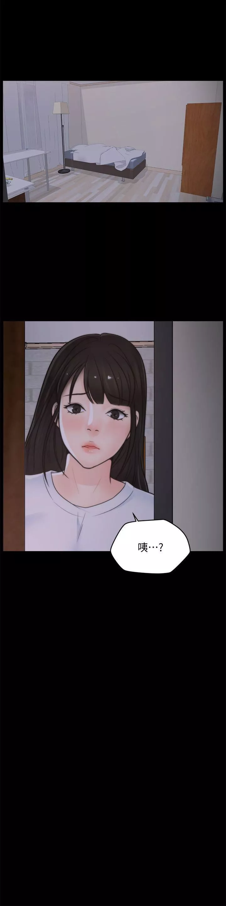 偷偷爱-第44话-结果又和张慧琳… - 图片 13