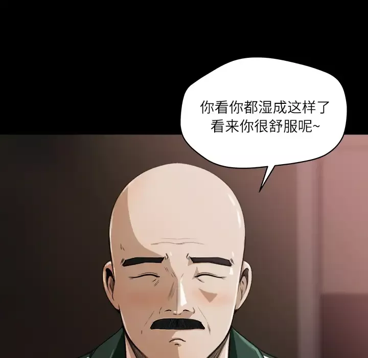 补习班绯闻-第13话 - 图片 12