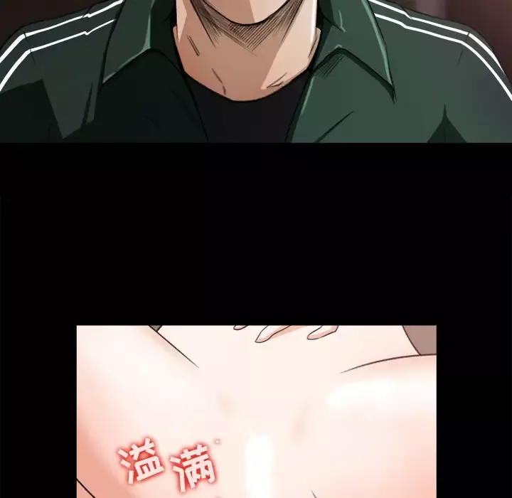 补习班绯闻-第13话 - 图片 13