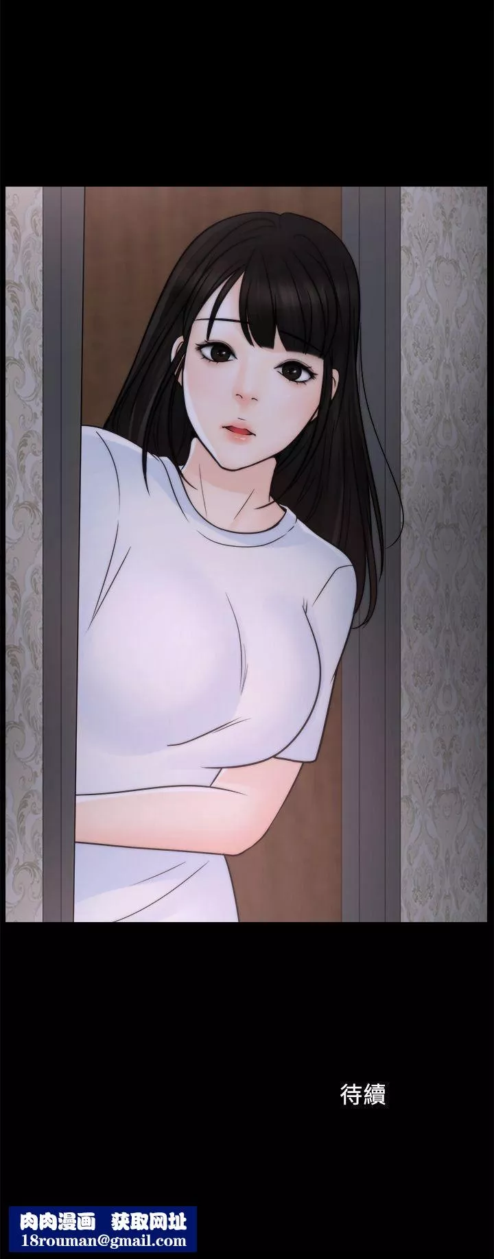 偷偷爱-第44话-结果又和张慧琳… - 图片 26