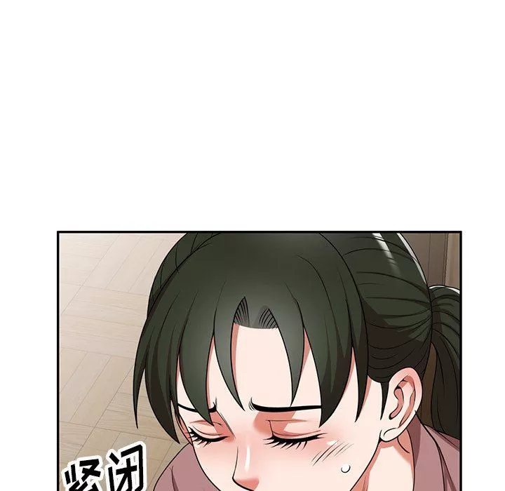 沉重的契約第8話