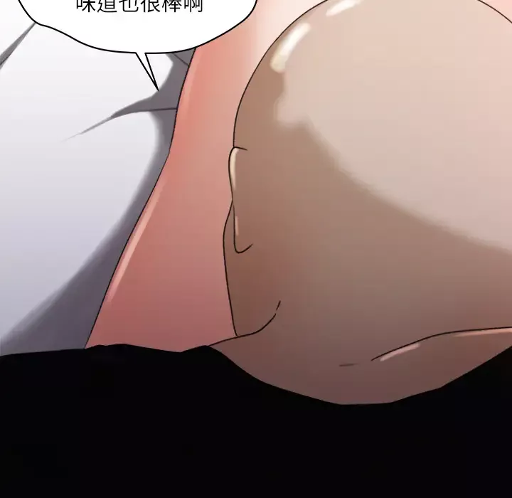 补习班绯闻-第13话 - 图片 24