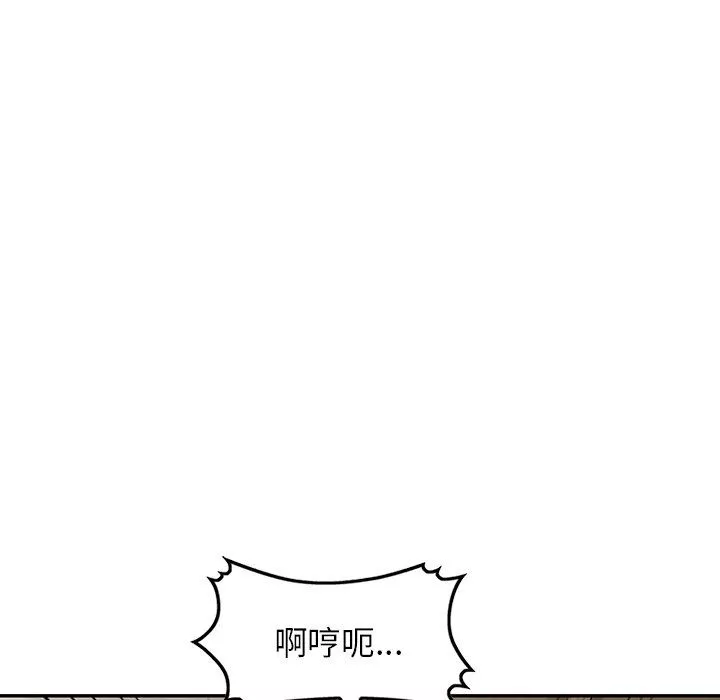 沉重的契约-第8话 - 图片 128