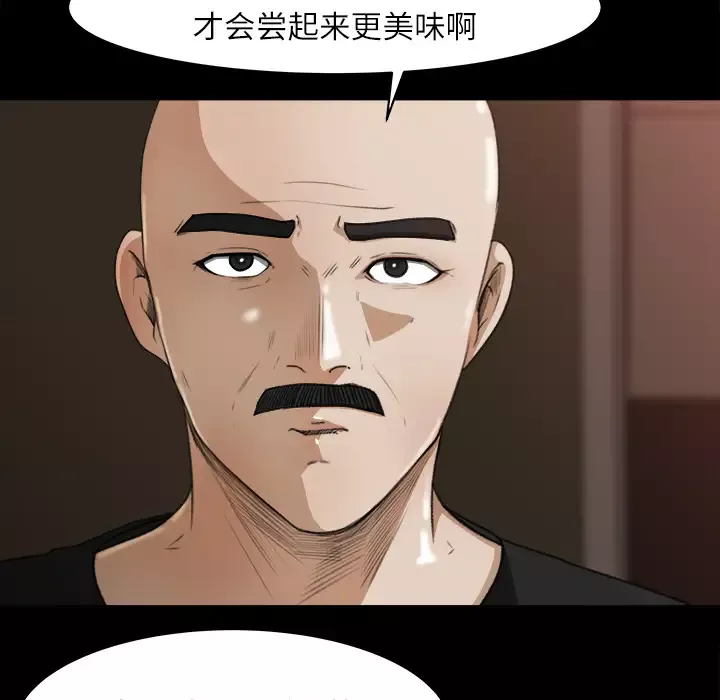 补习班绯闻第13话