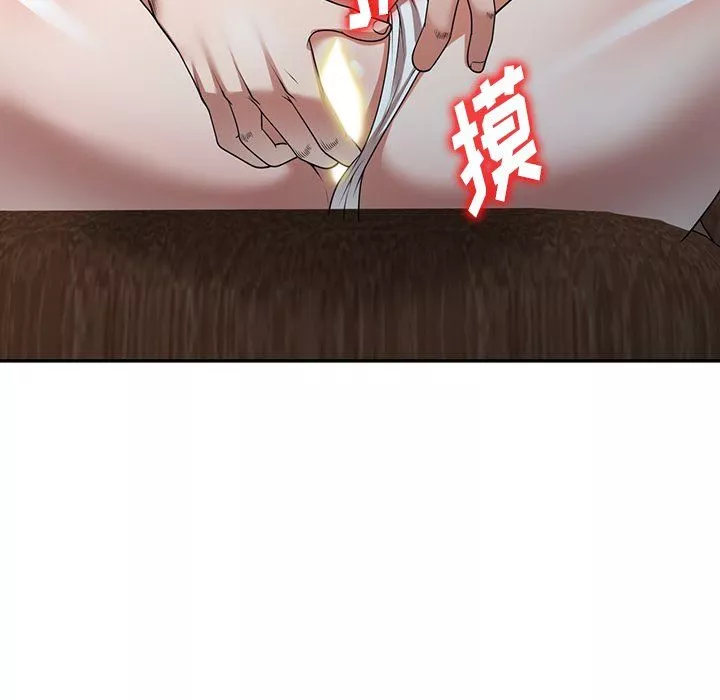 沉重的契約第8話