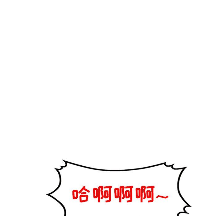 沉重的契约第8话