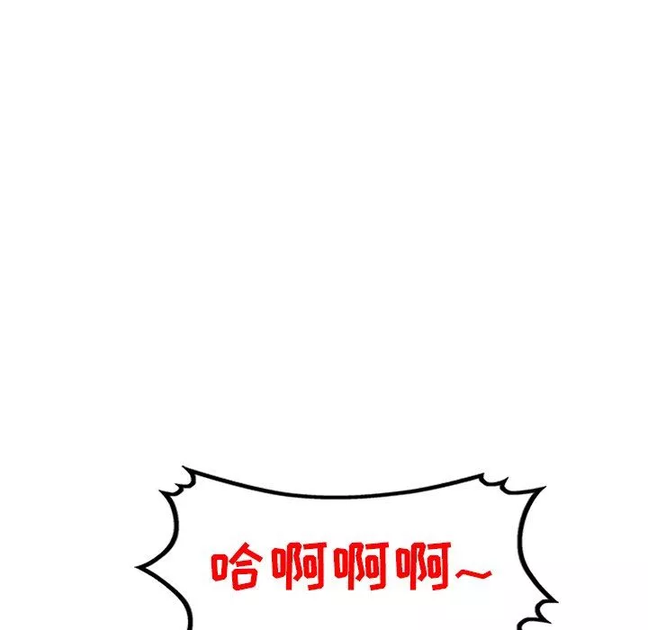 沉重的契约-第8话 - 图片 149