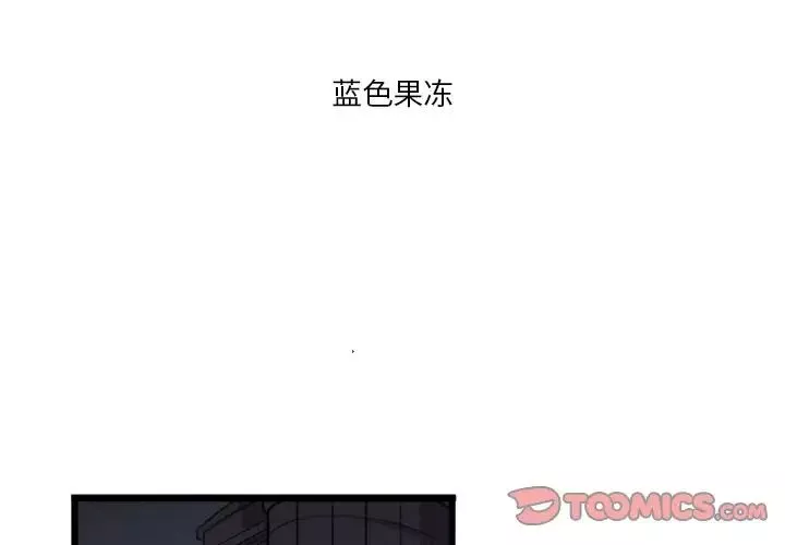 似同非同第5话