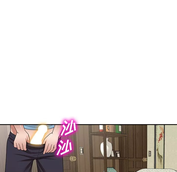 沉重的契約第8話