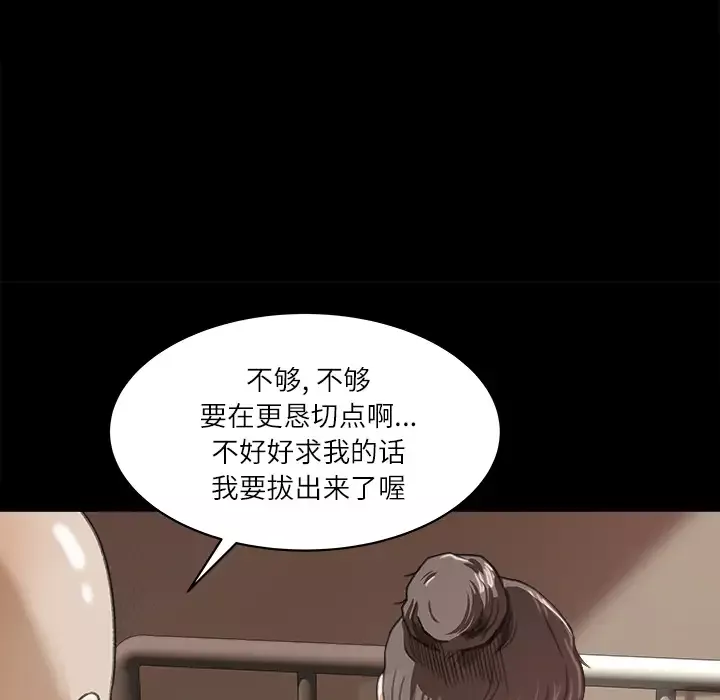 补习班绯闻第13话