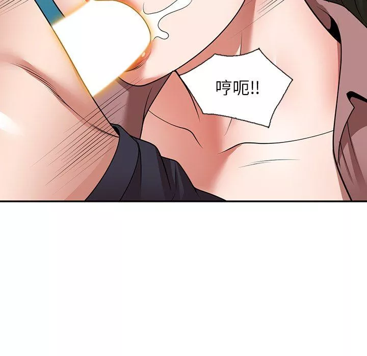沉重的契約第8話