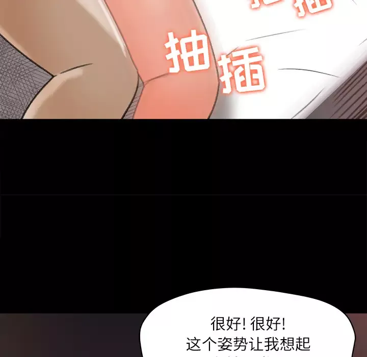 补习班绯闻-第13话 - 图片 57