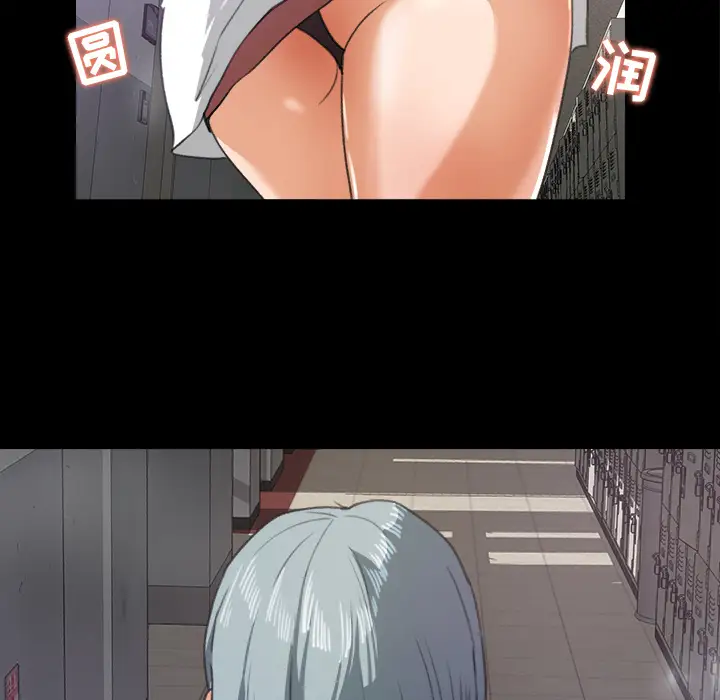 补习班绯闻第13话