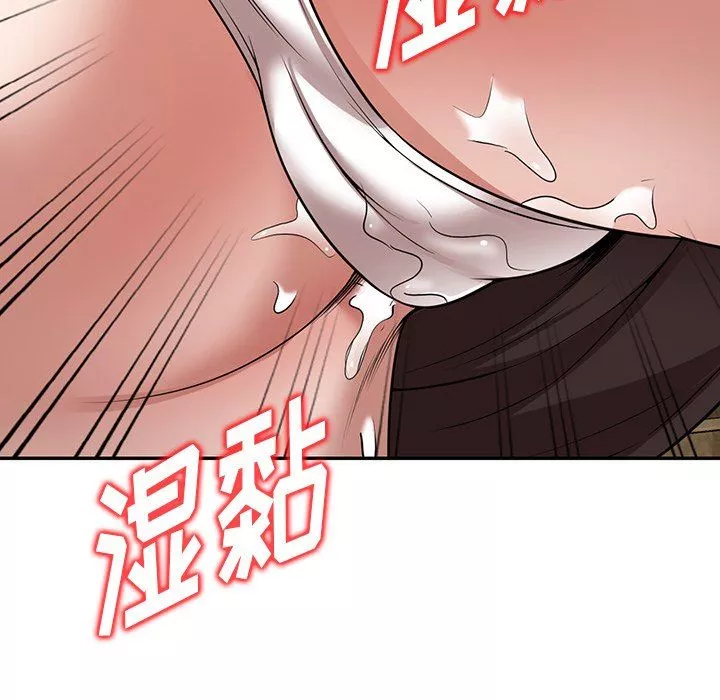 沉重的契約第8話