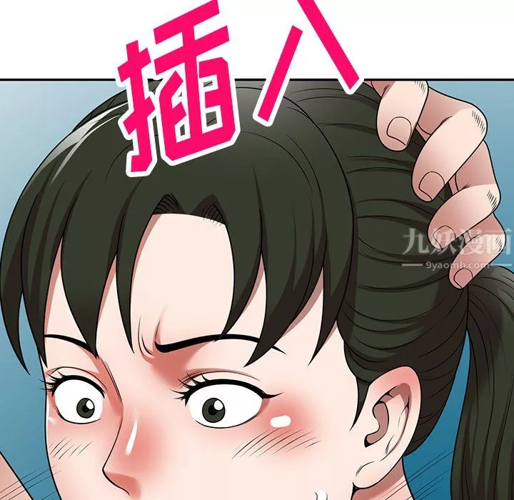 沉重的契约-第9话 - 图片 8