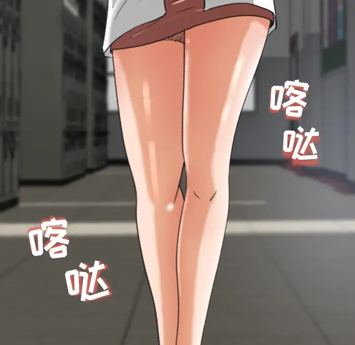 补习班绯闻第13话