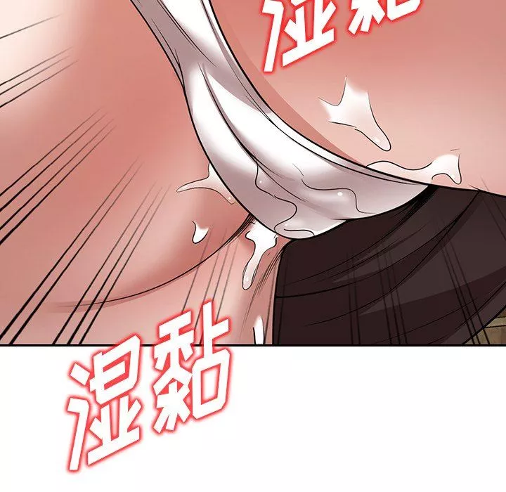 沉重的契约-第9话 - 图片 19