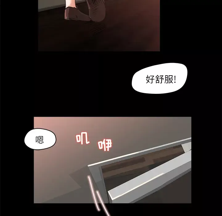 补习班绯闻-第13话 - 图片 76