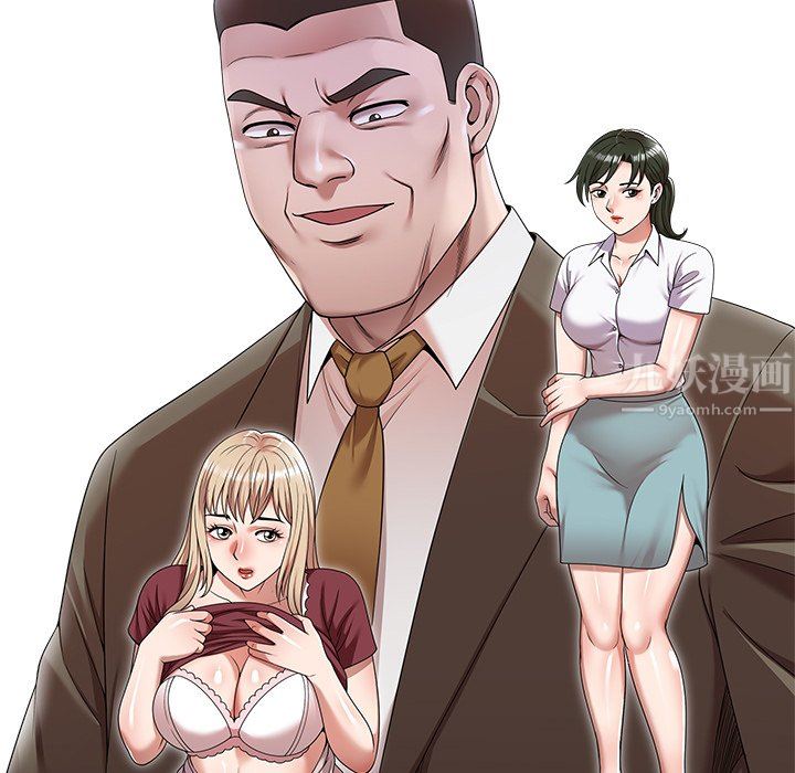 沉重的契约第9话