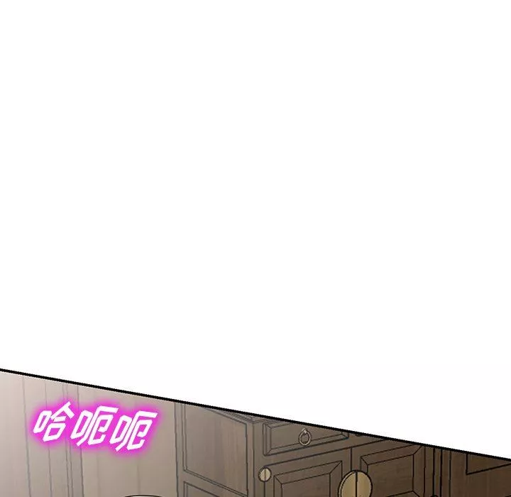 沉重的契约-第9话 - 图片 23