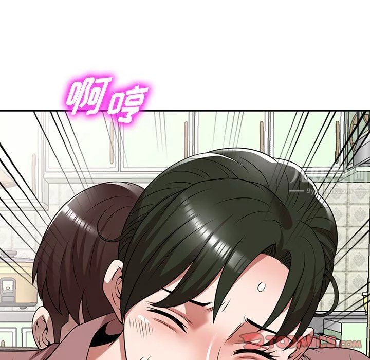 沉重的契約第9話