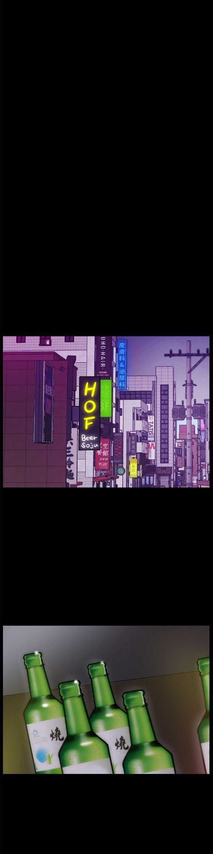 偷偷愛第47話-友振的真心