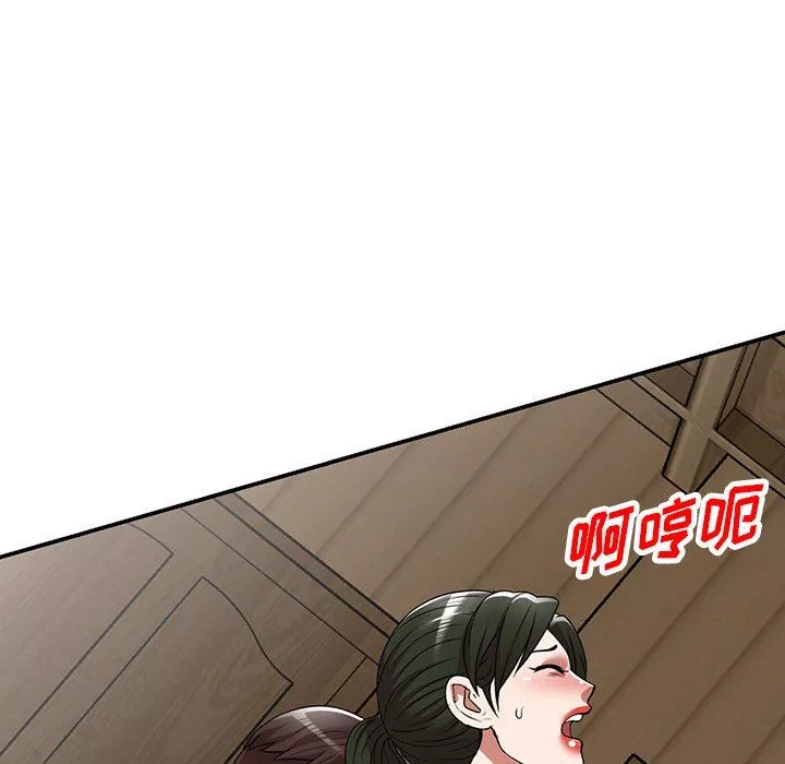 沉重的契約第9話
