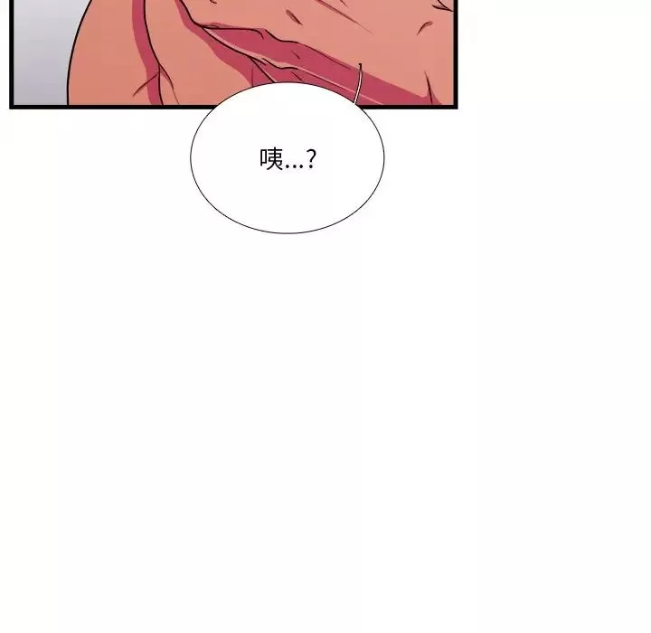 似同非同第5话