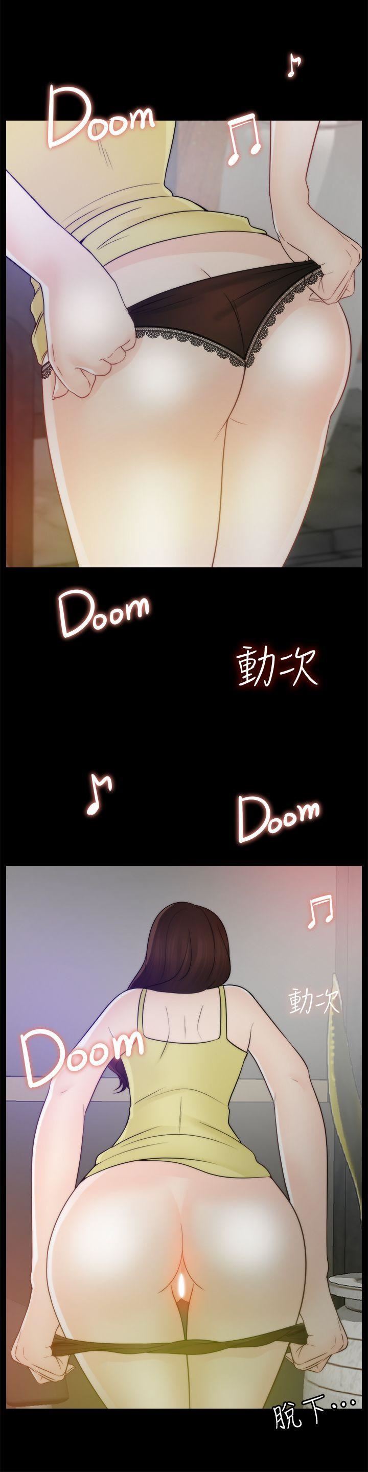 偷偷愛第47話-友振的真心