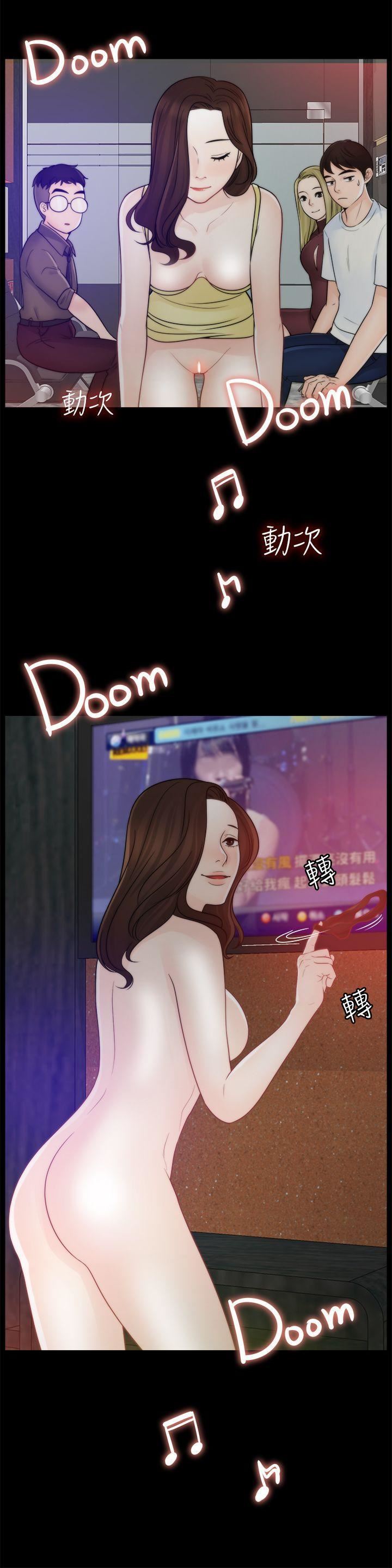 偷偷愛第47話-友振的真心