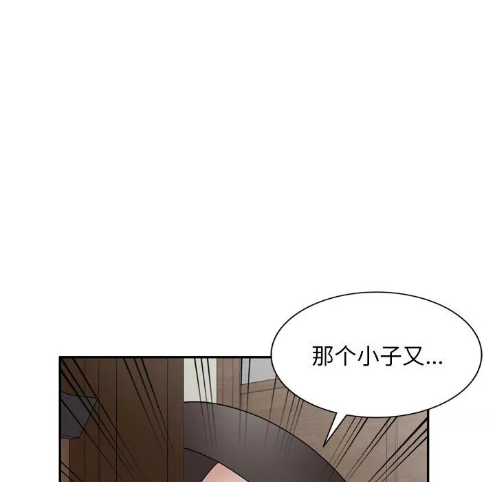 沉重的契約第9話
